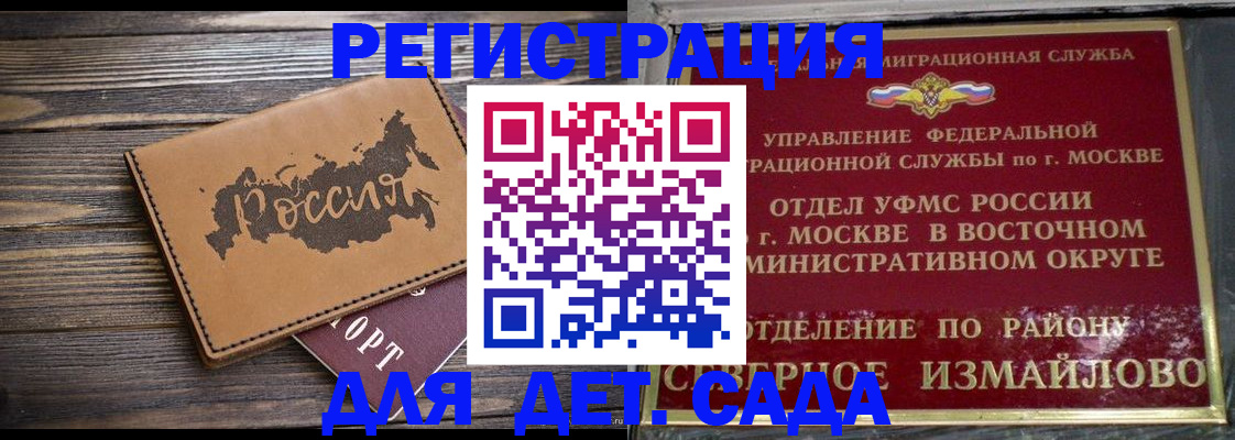 временная регистрация надежно в Светогорске